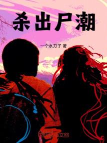 仙道皇冠