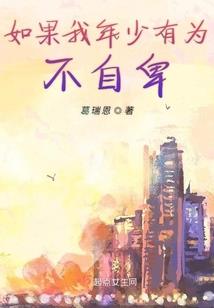 夏日简言