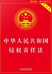 合体计划