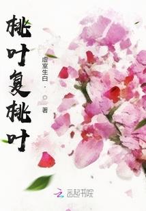 崛起在晚明
