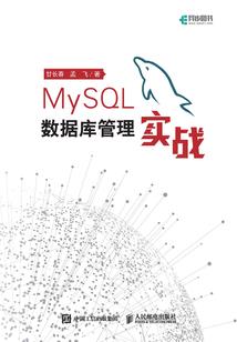 无间洪流