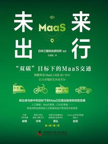 轮换时空的秘密