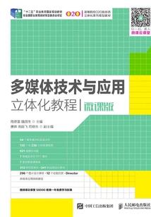 遗忘的天书