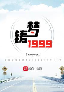 快穿：NPC的错误示范