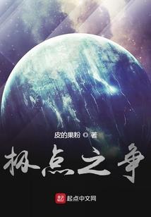 不灭彼岸