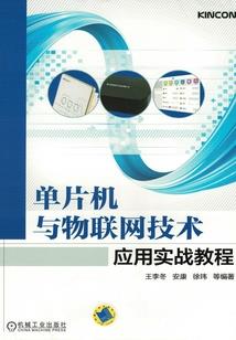 千秋明月殇