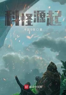 夜火阑珊