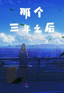 危险物品