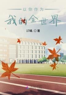 我把你当兄弟你竟然