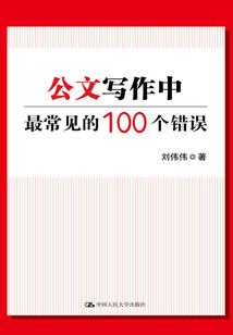 恶魔校草安然笑