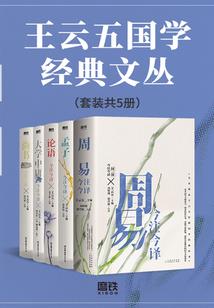 开元本纪
