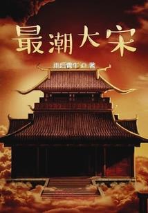 治愈系时空