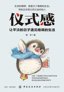 豪门婚变