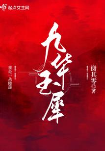 剑荒诛天