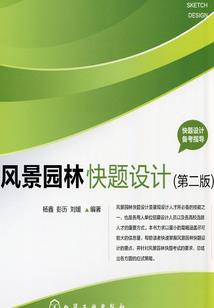 无极天路