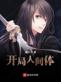 七彩大陆的斗神