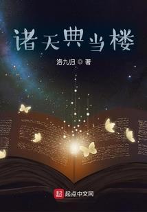 未鸣