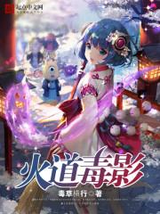 阴阳画符师