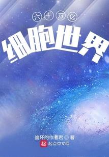 雪天怪异绑架案