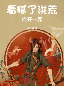 明宫仙侠传