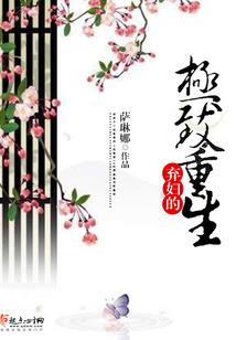 至刚至阳之血