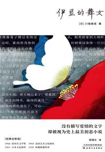 醒来后就无敌了