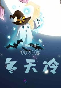 美陆治安官：我的词条每周刷新