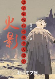 许你华灯初上