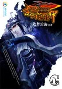 OH，原来是辩论