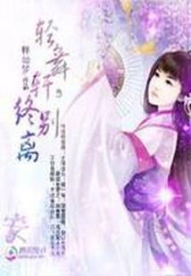 锋刀英侠录