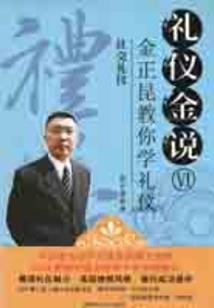 海贼王全解