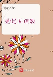 锁凰