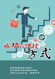 国侯