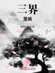 仙剑之莫青三部曲