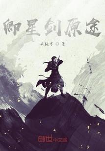 龙道纵横
