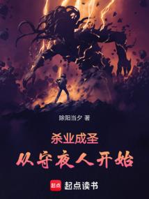独步沉睡
