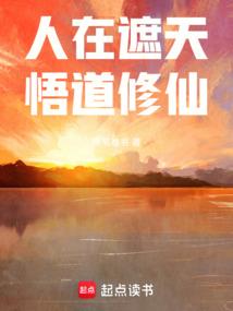 域界之术