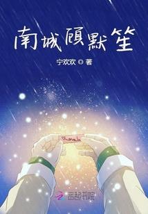 天才太子爷