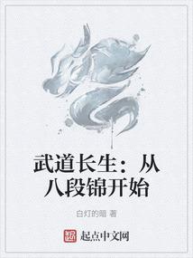 诸神黄昏：觉醒