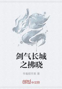 极力敲响