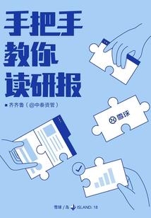 上古王者之战
