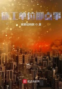 在时间的尽头