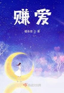 倾城一笑艳煞后宫