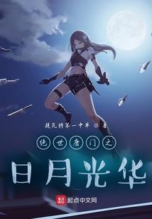 异世界的氪金之旅