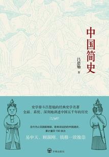 圣灵三生录