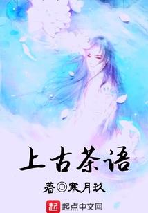 通天游记