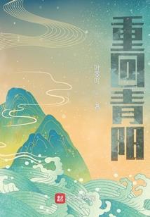 恐怖七十七