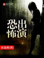 猪类崛起