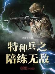 异世混沌圣莲