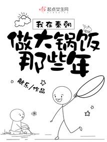 做你眼中的星辰